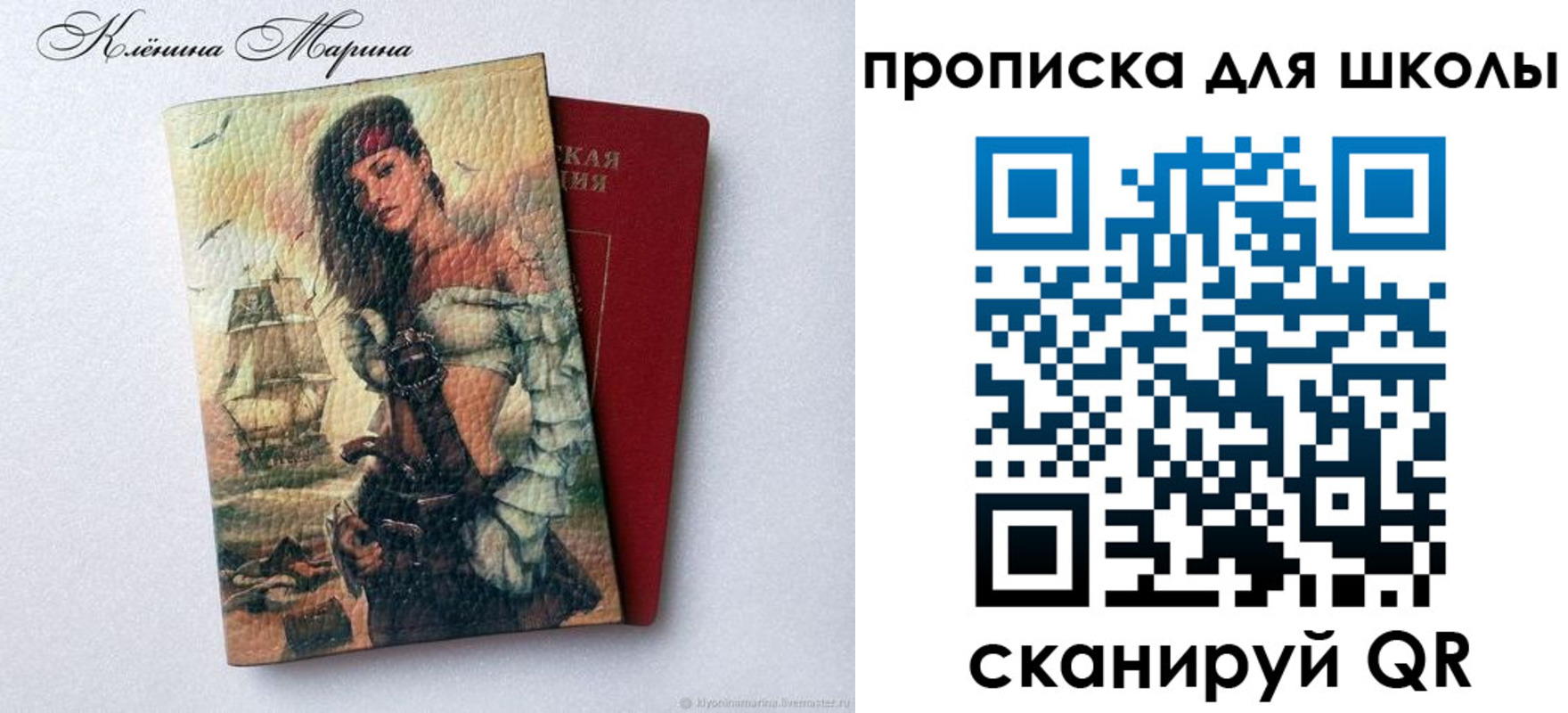 временная регистрация госуслуги в Москве